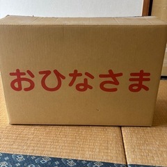 雛人形【使用頻度3回位】の画像
