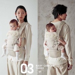 エールべべ　キャリアスリー　抱っこ紐　の画像
