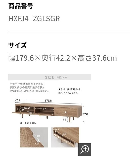 LOWYAテレビボード【超美品】