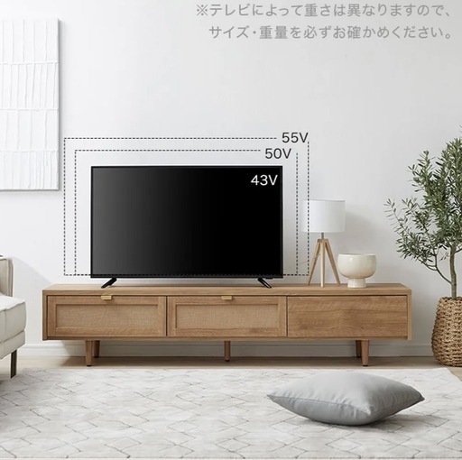 LOWYAテレビボード【超美品】