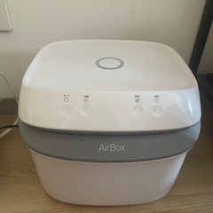 乾燥機