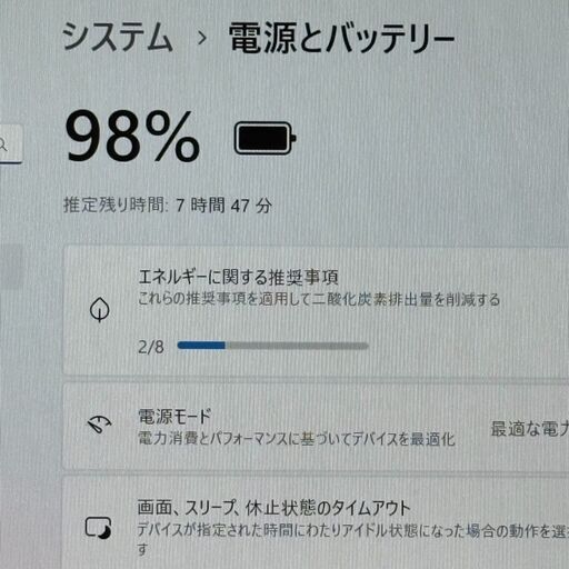 ☆超美品☆ メモリ16GB 2020年製 ThinkPad X13 E01 (アック｜PC