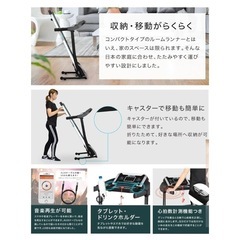 BARWING(バーウィング) ランニングパット ルームランナー  の画像