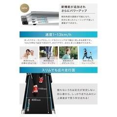 BARWING(バーウィング) ランニングパット ルームランナー  の画像