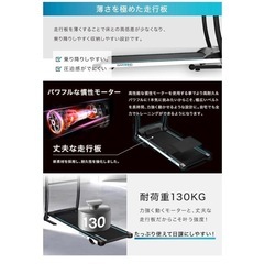 BARWING(バーウィング) ランニングパット ルームランナー  の画像