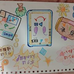 友達になって下さる方募集します☆(^o^)☆ − 愛知県