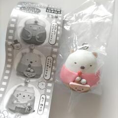 すみっコぐらし★ころころマスコット