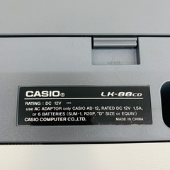 LK-88CD CASIO KEYBOARD※2400010493607の画像
