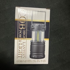 未使用　ランタン