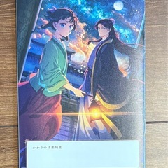 薬屋のひとりごとの画像