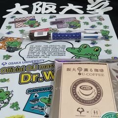 阪大【公式】三点セット