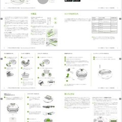 【ルンバ892】Roomba★取説無し/箱キズ有/掃除機/ルンバ/ロボット掃除機の画像
