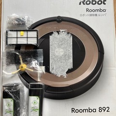 【ルンバ892】Roomba★取説無し/箱キズ有/掃除機/ルンバ/ロボット掃除機の画像