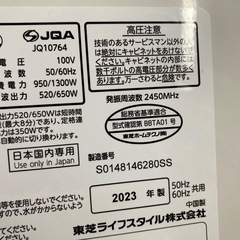東芝電子レンジの画像