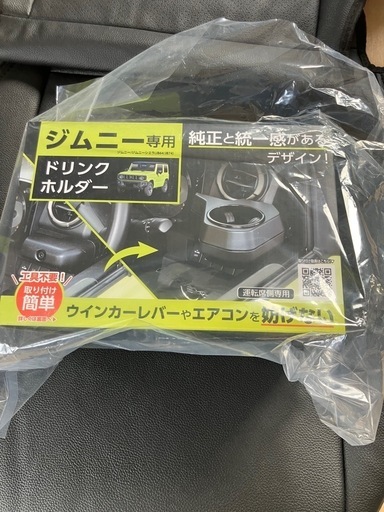 【新品・美品】新型JB64ジムニー専用パーツ７点セット❣️・シートカバー・ラゲッジマット・ドリンクホルダー・コンソールボックス・トレイ