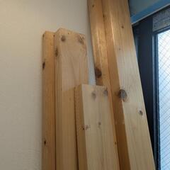 只今交渉中　2×4材　1×4材　木材　DIY