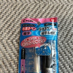 ネームペン　しょしゃノートの画像