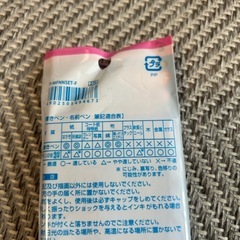 ネームペン　しょしゃノートの画像
