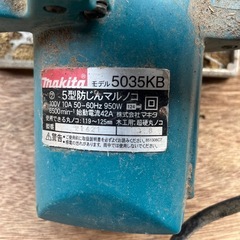 マキタ　5型防じんマルノコの画像