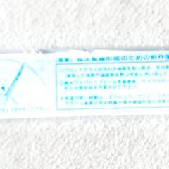 【未使用・未開封】撥水ワイパー替えゴム【500㎜】の画像