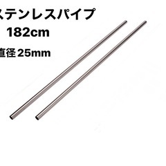 サイドバー　ハイエース　キャラバン　ステンレスパイプの画像