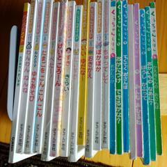 幼児 絵本 ２０冊の画像