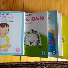 幼児 絵本 ２０冊の画像