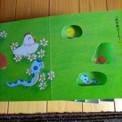 幼児 絵本 ２０冊の画像