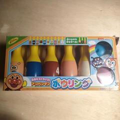 アンパンマン　ボウリングセット