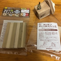 かじり木スティック 固定ホルダー 三晃商会 SANKO セットの画像