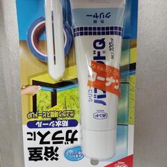 60cm 水槽の画像