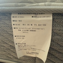 ベッド