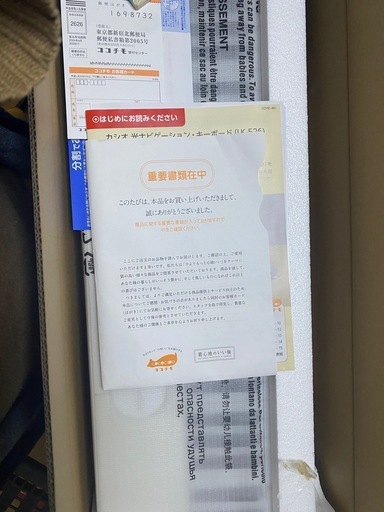 ピアノの練習に!！CASIO 光キーボード　新品