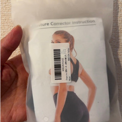 💪夏前早割セール【新品未使用】Gagaciso 姿勢サポーター ...