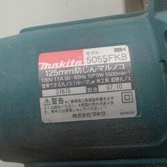 マキタ防塵丸ノコ