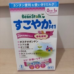 すこやか ミルク スティック
