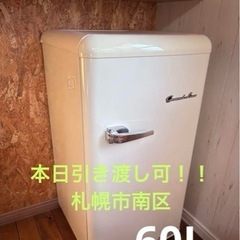 本日引き取り可能★冷凍庫　60L  横開き　サブ冷凍庫　レトロ　...