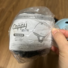 ヘルメット　自転車　ベビー　キッズ　男の子の画像