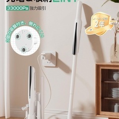 郵送可【Amazon評価4.8/新品未開封】スティック掃除機の画像
