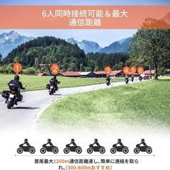 大特価⭐バイクインカム 最大６人 通話 コンパクト 高音質 長距離通信 人気の画像