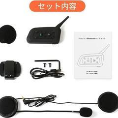 大特価⭐バイクインカム 最大６人 通話 コンパクト 高音質 長距離通信 人気の画像