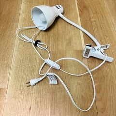 ニトリ　スイッチ付き　クリップライト