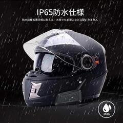 大特価⭐バイクインカム 最大６人 通話 コンパクト 高音質 長距離通信 人気の画像
