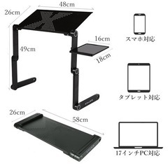 折りたたみパソコンスタンドの画像