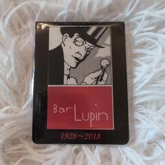 バールパン(Lupin)のミニメモ帳