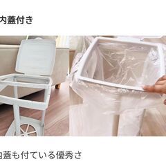 ダイソーゴミ袋ホルダーの画像