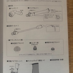 ショップジャパン　ターボプロ　ベーシック新品の画像