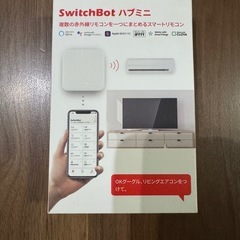 ●switchbot ハブミニ　中古＜内容＞・「switchbo...