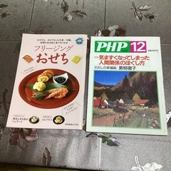【本】2