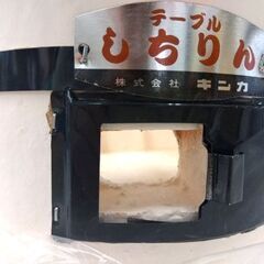 保管・未使用品 キンカ テーブル しちりん 炭火焼 七輪 アウトドア キャンプ バーベキュー 焼網 札幌市 中央区 南12条の画像